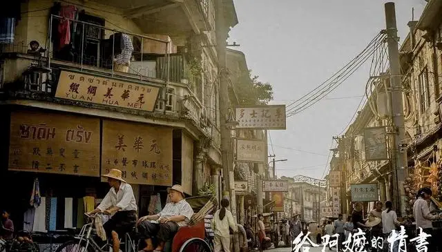 《寒战1994》定档五一，周润发郭富城梁家辉古天乐吴彦祖五影帝同框 - 现场图
