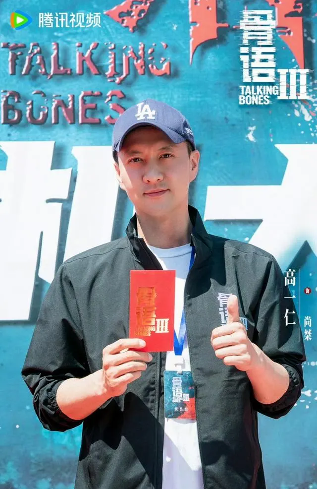 《骨语3》原班回归开机，《从红月开始》官宣影视化启动 - 相关图片