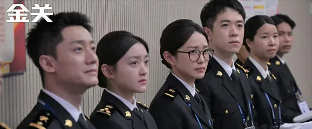 黄尧主演《金关》开播，饰演海关新人张瑜获观众关注 - 现场图