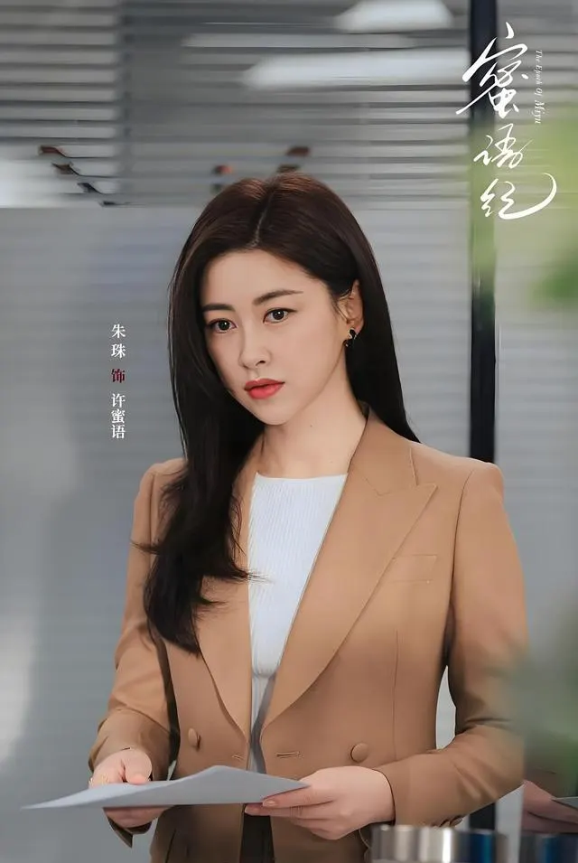 《一路朝阳》中仅出场两次的婴儿角色引发观众关注 - 细节速览