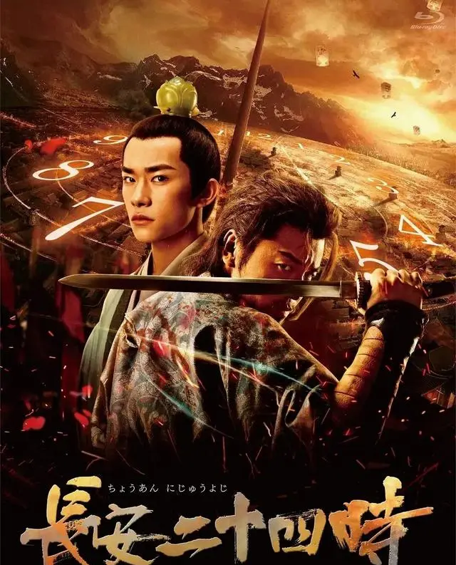 《藏海传》《长安十二时辰》等8部高智商古装权谋剧集中上线 - 细节速览