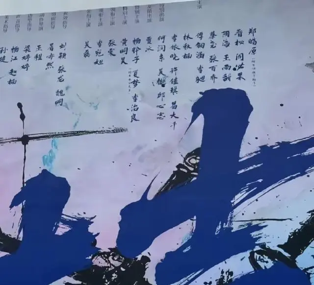 《剑来》剧版新增原创角色陈老八引原著粉质疑 - 现场图