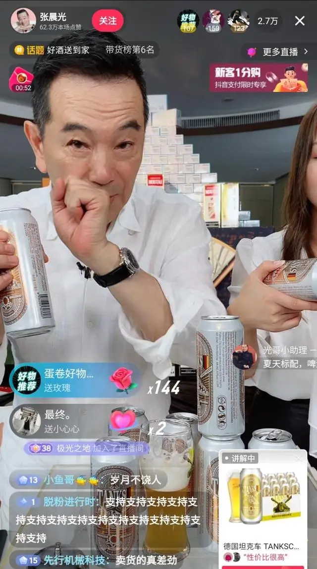 张晨光上海定居持续工作，七十岁兼顾影视剧与直播带货 - 相关图片