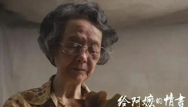 《给阿嬷的情书》9.1分破3亿，潮汕方言电影引发观影与讨论双热潮 - 相关图片