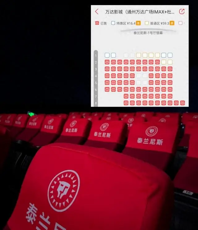 《门牙》五一档票房异常：网售占比超89%、幽灵场频现、上座率虚高 - 现场图