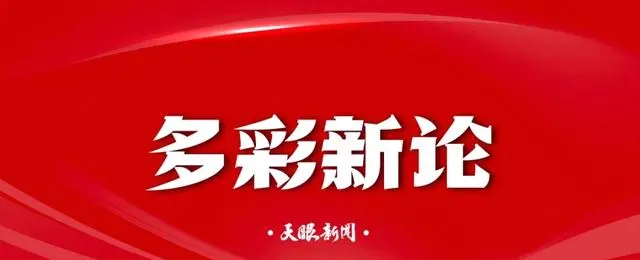 《浴血困牛山》上映还原困牛山红军跳崖史实 - 现场图