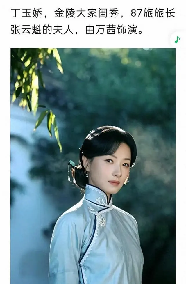 万茜毕彦君主演《八千里路云和月》演绎乱世硬骨头：细节扎根史料，表演拒绝速成 - 现场图