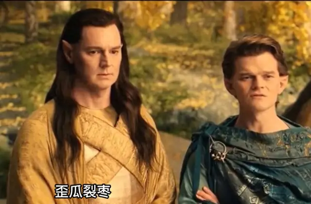 李佩斯版瑟兰迪尔与新版精灵王造型对比引观众热议 - 现场图