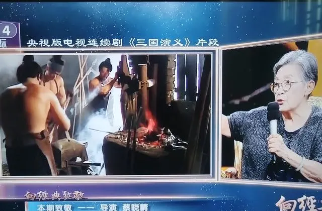 蔡晓晴执导《三国演义》“桃园结义”“火烧赤壁”剧集获央视专题致敬 - 相关图片