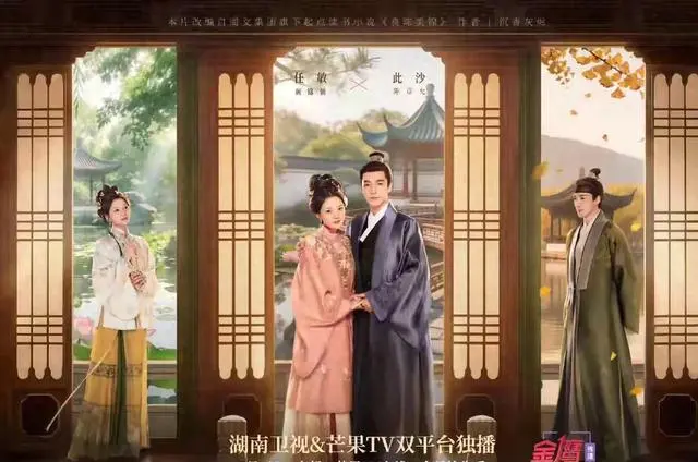 《良辰美锦》等四部剧定档五月，央视与三大卫视同步开播 - 现场图