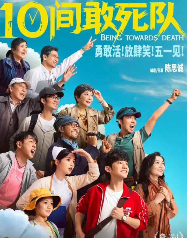 《寒战1994》《穿普拉达的女王2》领跑五一档但票房承压 - 细节速览